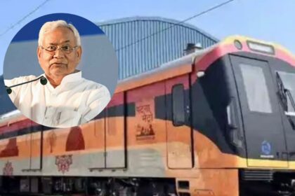 पटना मेट्रो: 29 सितंबर से पटना की सड़कों पर कम होगा दबाव, पीएम मोदी करेंगे उद्घाटन 27