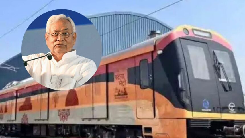 पटना मेट्रो: 29 सितंबर से पटना की सड़कों पर कम होगा दबाव, पीएम मोदी करेंगे उद्घाटन 1
