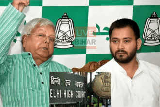 लालू-तेजस्वी की बढ़ी मुश्किलें: लैंड फॉर जॉब स्कैम पर 13 अक्टूबर को दिल्ली की राउज एवेन्यू कोर्ट सुनाएगी फैसला 38