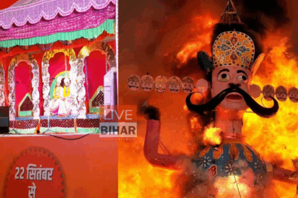 गांधी मैदान बनेगा सोने की लंका