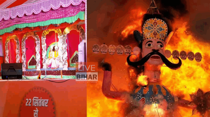 गांधी मैदान बनेगा सोने की लंका