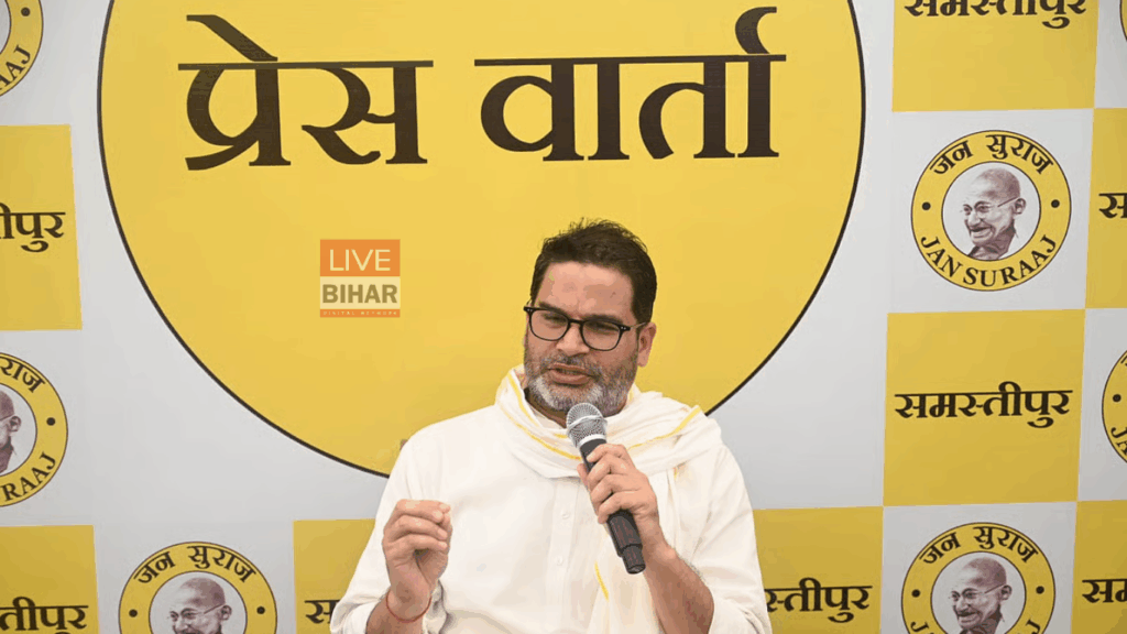 बिहार के पत्रकारों ने की बड़ी मांगे वर्किंग जर्नलिस्ट ऑफ इंडिया ने पेश किया 8 सूत्री ज्ञापन। 3 बिहार के पत्रकारों ने की बड़ी मांगे वर्किंग जर्नलिस्ट ऑफ इंडिया ने पेश किया 8 सूत्री ज्ञापन। 2