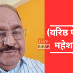 पीओके में आज़ादी आंदोलन और मुनीर की सेना