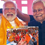बिहार की महिलाओं का सशक्तिकरण और मुख्यमंत्री महिला रोजगार योजना
