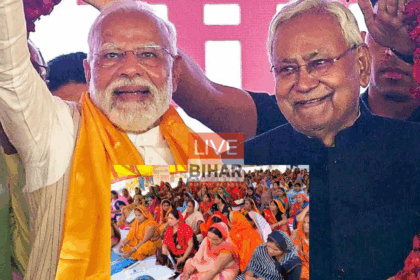 बिहार की महिलाओं का सशक्तिकरण और मुख्यमंत्री महिला रोजगार योजना