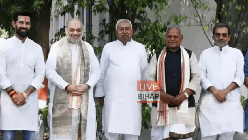 बिहार NDA सीट बंटवारा 2025: 101-101 सीटों पर BJP–JDU में बड़ा समझौता, चिराग पासवान को मिली 29 सीटें — गठबंधन में दिखी एकजुटता की ताकत! 1