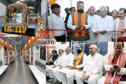 पटना मेट्रो उद्घाटन 2025 नीतीश कुमार हरी झंडी