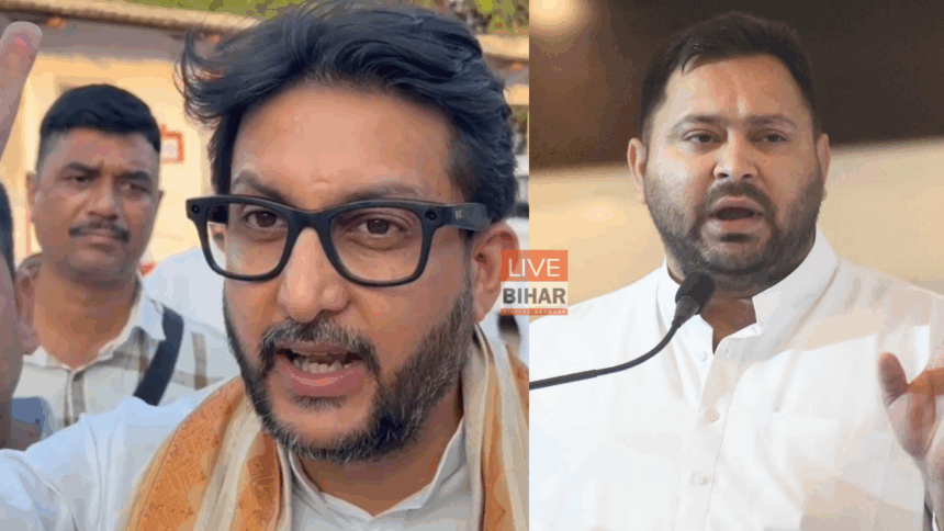 तेजस्वी यादव का बिहार चुनाव 2025 में रोजगार वादा