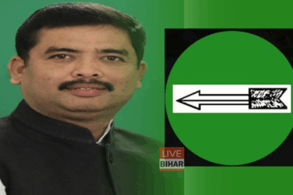 संतोष कुशवाहा RJD शामिल होकर नीतीश को बड़ा झटका बिहार चुनाव 2025