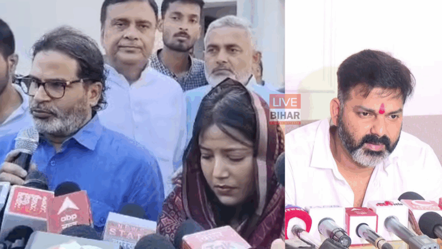 ज्योति सिंह PK मुलाकात से बिहार राजनीति में सियासी भूचाल