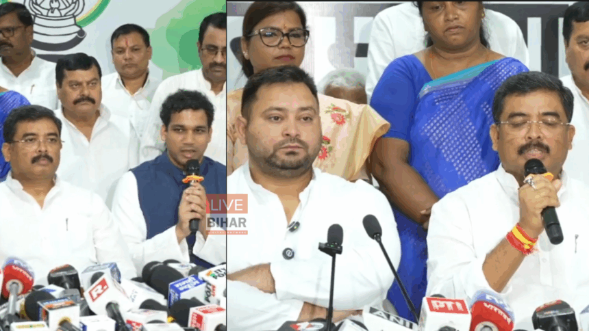 Bihar Election 2025 RJD में शामिल संतोष कुशवाहा और तेजस्वी यादव