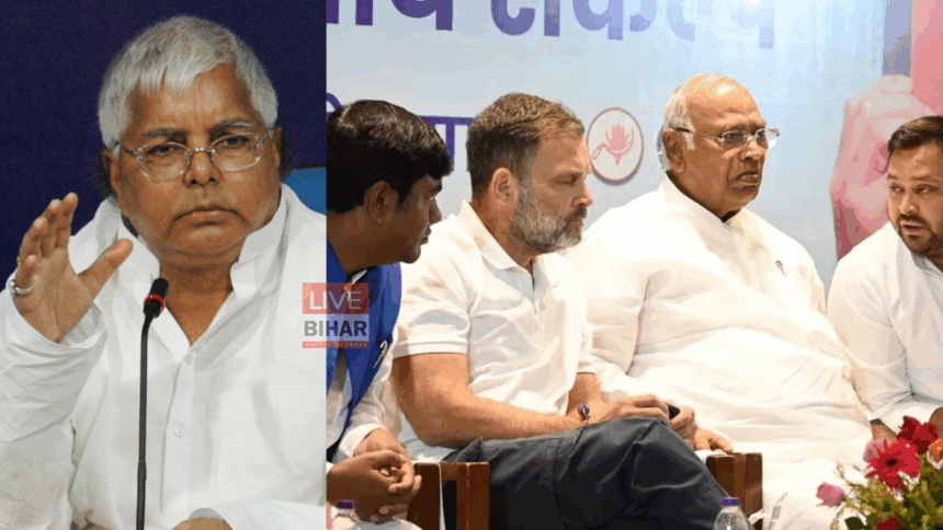 Bihar Election 2025 RJD टिकट निर्णय लालू यादव और तेजस्वी यादव की बैठक