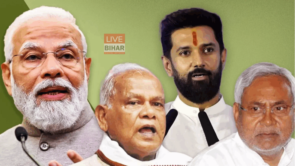 Bihar Election 2025 NDA Seat Sharing: 4 दिनों की उठा-पटक के बाद NDA में सीट बंटवारा Final, कल होगा बड़ा एलान 1