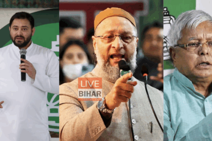 Bihar Election 2025 असदुद्दीन ओवैसी का NDA पर तीखा हमला