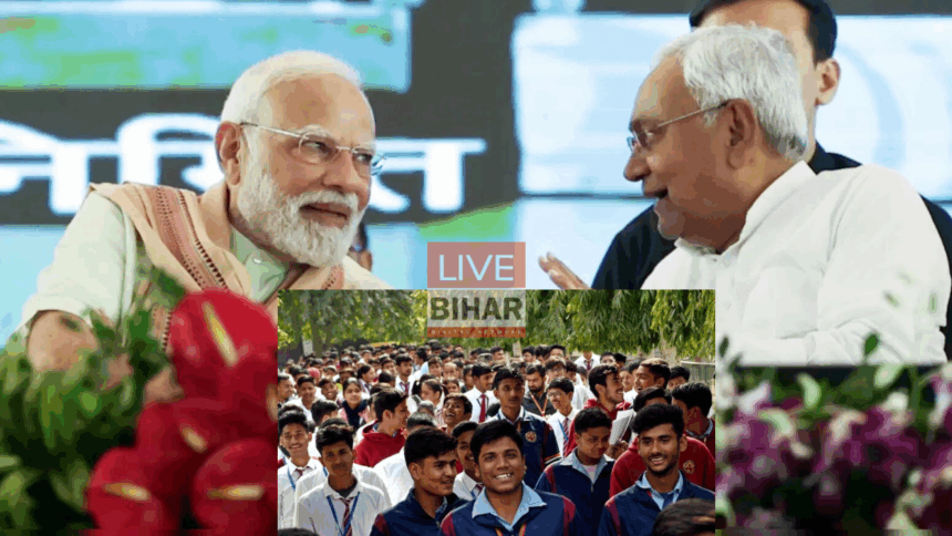 PM Modi ने बिहार के युवाओं को दी बड़ी सौगात | बेरोजगारों और छात्रों को मिलेंगे हर महीने ₹1000 1