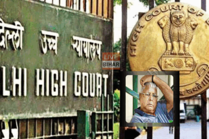 IRCTC होटल घोटाला मामला 2025 में लालू यादव परिवार पर संकट