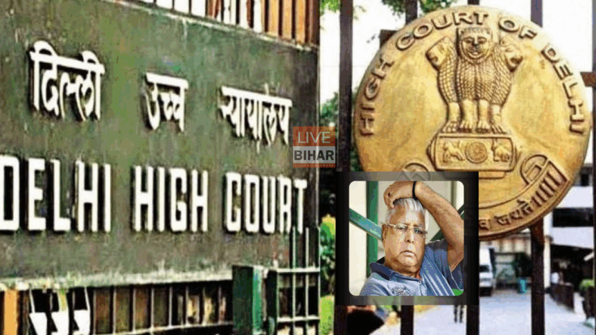 IRCTC होटल घोटाला मामला 2025 में लालू यादव परिवार पर संकट