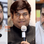 Bihar Election 2025 महागठबंधन सीट शेयरिंग विवाद, कांग्रेस और VIP के बीच राजनीतिक तनाव