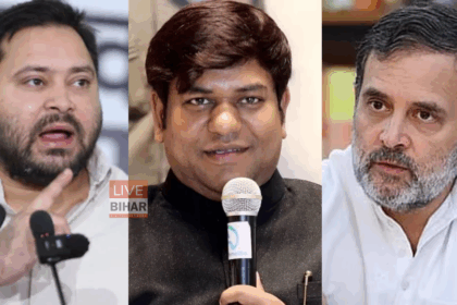 Bihar Election 2025 महागठबंधन सीट शेयरिंग विवाद, कांग्रेस और VIP के बीच राजनीतिक तनाव