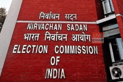 बिहार विधानसभा चुनाव 2025 तारीख घोषणा चुनाव आयोग प्रेस कॉन्फ्रेंस