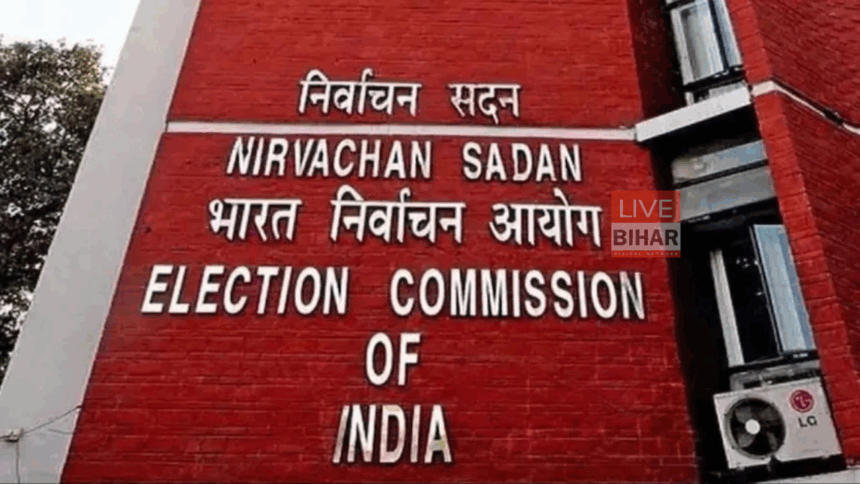 बिहार विधानसभा चुनाव 2025 तारीख घोषणा चुनाव आयोग प्रेस कॉन्फ्रेंस