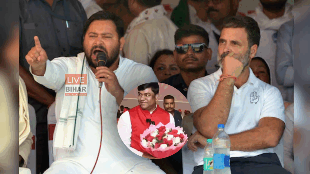 Bihar Election 2025: महागठबंधन में सीट शेयरिंग विवाद, कांग्रेस और VIP में बढ़ा राजनीतिक तनाव 2 Bihar Election 2025: महागठबंधन में सीट शेयरिंग विवाद, कांग्रेस और VIP में बढ़ा राजनीतिक तनाव 1