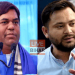 Bihar Election 2025 VIP मुकेश सहनी डिप्टी CM दावा