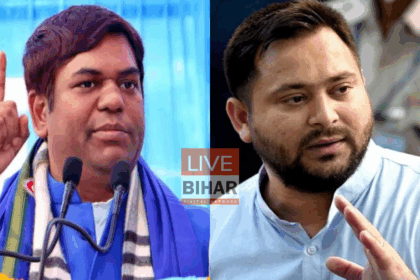 Bihar Election 2025 VIP मुकेश सहनी डिप्टी CM दावा