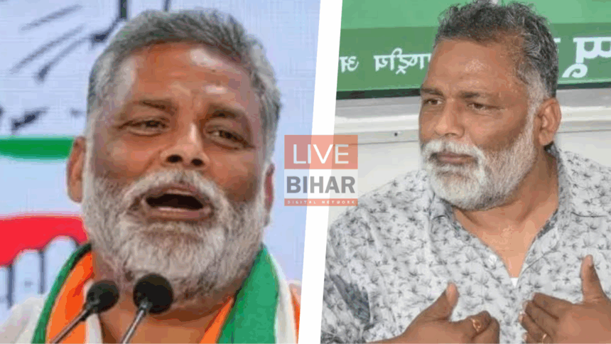 पप्पू यादव का चुनाव आयोग पर बड़ा हमला: बिहार की वोटर लिस्ट पर उठाए गंभीर सवाल, कहा- लोकतंत्र को नीलाम करने का खेल 1