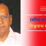 बिहार चुनाव 2025 में राजनीतिक रिश्वतखोरी और रेवड़ी संस्कृति