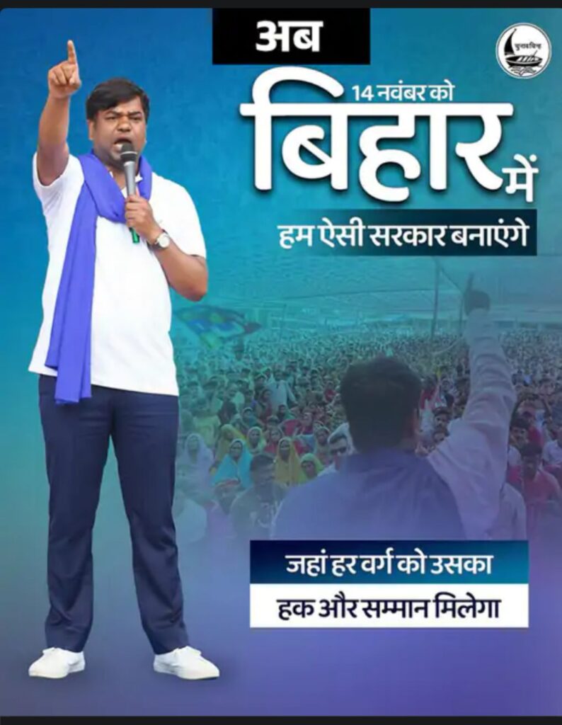 Bihar Election 2025: मुकेश सहनी का बड़ा ऐलान-महागठबंधन में हो सकती है टूट? होटल में कार्यकर्ताओं में मारपीट! 3 Bihar Election 2025: मुकेश सहनी का बड़ा ऐलान-महागठबंधन में हो सकती है टूट? होटल में कार्यकर्ताओं में मारपीट! 2
