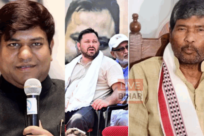 महागठबंधन सीटों का बंटवारा 2025: पशुपति पारस और वीआईपी की भूमिका
