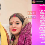 भोजपुरी स्टार पवन सिंह और उनकी पत्नी ज्योति सिंह के तलाक विवाद के बीच ज्योति का नया पोस्ट वायरल, पति से लखनऊ में मिलने की भावुक अपील। 3
