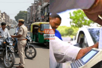 पटना : ट्रैफिक चालान ने तोड़े सभी रिकॉर्ड,दो दिनों में 61 लाख रुपये से अधिक वसूली 2