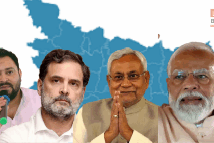 Bihar Election 2025 में प्रधानमंत्री नरेंद्र मोदी, अमित शाह, नीतीश कुमार, तेजस्वी यादव और राहुल गांधी की मेगा रैलियों से गरमाया चुनावी माहौल
