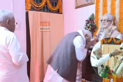 PM Modi बिहार में जनसभा को संबोधित करते हुए