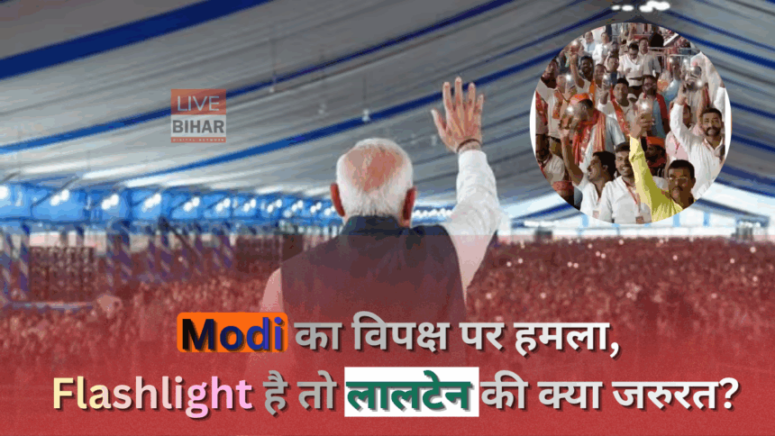 PM Modi addressing a massive rally in Samastipur, Bihar Election 2025