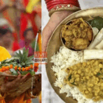 कदुआ भात से शुरू हुआ आज से बिहार का महापर्व छठ, मनोकामनाएं हों पूरी 6 Happy Chhath Puja Nahaye Khaye 2025 Wishes & पूजा की शुभ शुरुआत