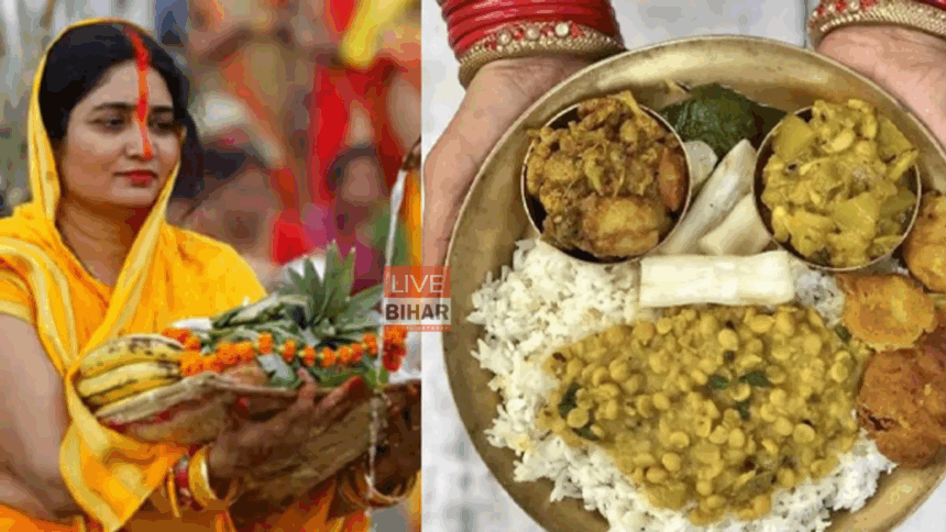कदुआ भात से शुरू हुआ आज से बिहार का महापर्व छठ, मनोकामनाएं हों पूरी 1 कदुआ भात से शुरू हुआ आज से बिहार का महापर्व छठ, मनोकामनाएं हों पूरी 1