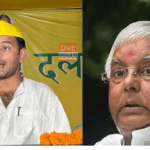 लालू परिवार एक बार फिर सुर्खियों में, तेजप्रताप यादव के बयान से घिरा राजद ! मर जाऊंगा पर राजद नहीं जाऊंगा। 3 तेज प्रताप यादव बड़ा बयान बिहार चुनाव 2025