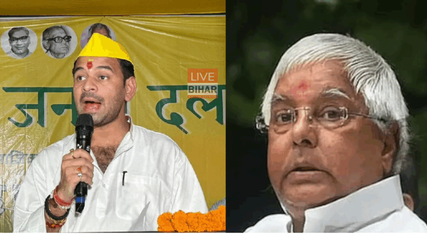 लालू परिवार एक बार फिर सुर्खियों में, तेजप्रताप यादव के बयान से घिरा राजद ! मर जाऊंगा पर राजद नहीं जाऊंगा। 1 तेज प्रताप यादव बड़ा बयान बिहार चुनाव 2025