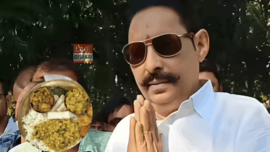 Bihar Election 2025 की ज़बरदस्त शुरुआत! छठ पर कद्दू भात खाकर मैदान में उतरे ‘छोटे सरकार’ — अनंत सिंह का जनसंपर्क अभियान शुरू 1 Bihar Election 2025 में अनंत सिंह जनसंपर्क अभियान