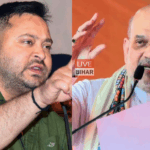 Tejashwi Yadav रैली खगड़िया में रद्द, केंद्र सरकार अमित शाह पर लगाया तानाशाही का आरोप। 7 Tejashwi Yadav खगड़िया रैली रद्द