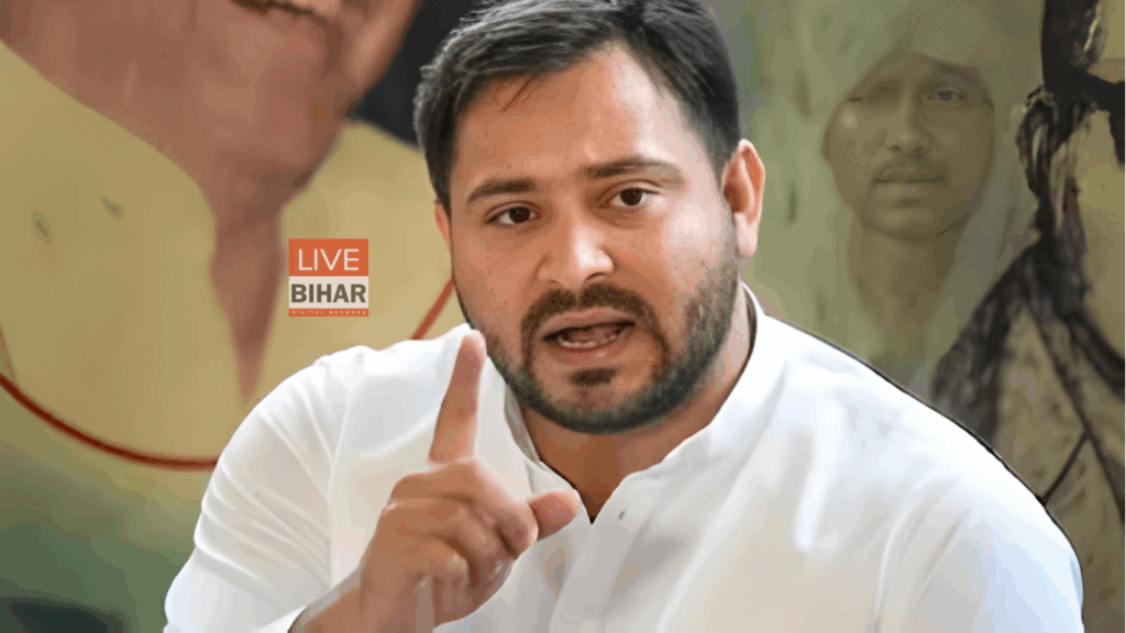Tejashwi Yadav रैली खगड़िया में रद्द, केंद्र सरकार अमित शाह पर लगाया तानाशाही का आरोप। 2 Tejashwi Yadav रैली खगड़िया में रद्द, केंद्र सरकार अमित शाह पर लगाया तानाशाही का आरोप। 1