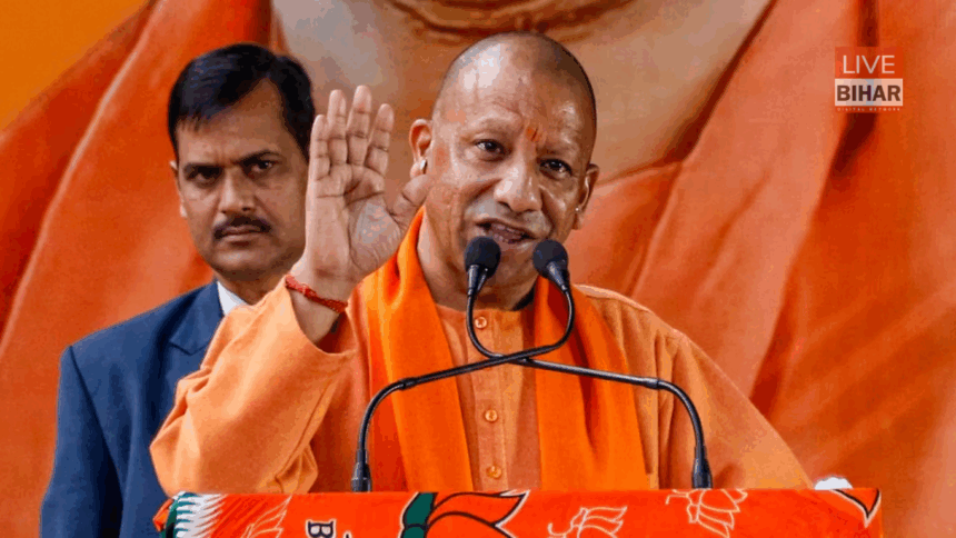 Bihar Chunav 2025: सिवान में योगी आदित्यनाथ का दमदार भाषण, बोले ‘खानदानी माफिया खत्म’ | NDA की 8 सीटों पर जीत तय 1 Bihar Chunav 2025 में सिवान की जनसभा में सीएम योगी आदित्यनाथ का जोशीला भाषण, बारिश में भी उमड़ी भारी भीड़