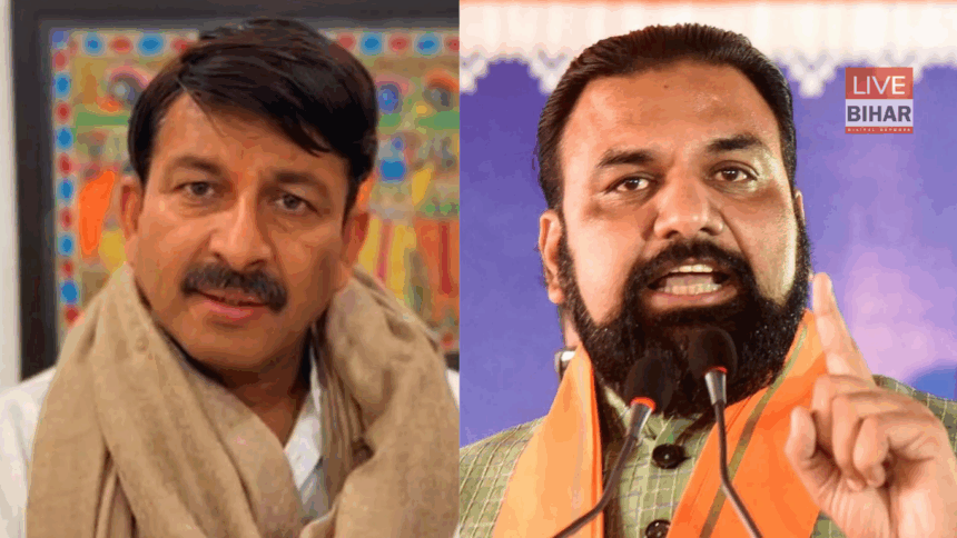 Bihar Election 2025: ‘नचनिया’ बयान से सियासत में बवाल, मनोज तिवारी ने सम्राट चौधरी का किया बचाव, बोले- “गलतफहमी और साजिश है ये” 1 Bihar Election 2025 में ‘नचनिया’ बयान पर बवाल, मनोज तिवारी ने सम्राट चौधरी का किया बचाव और खेसारी लाल यादव ने दी संयमित प्रतिक्रिया