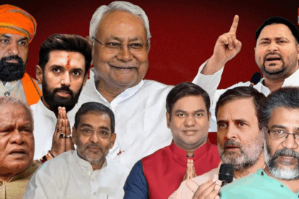 Bihar Election 2025 में NDA और महागठबंधन के घोषणापत्र कवर पेज का AI विश्लेषण
