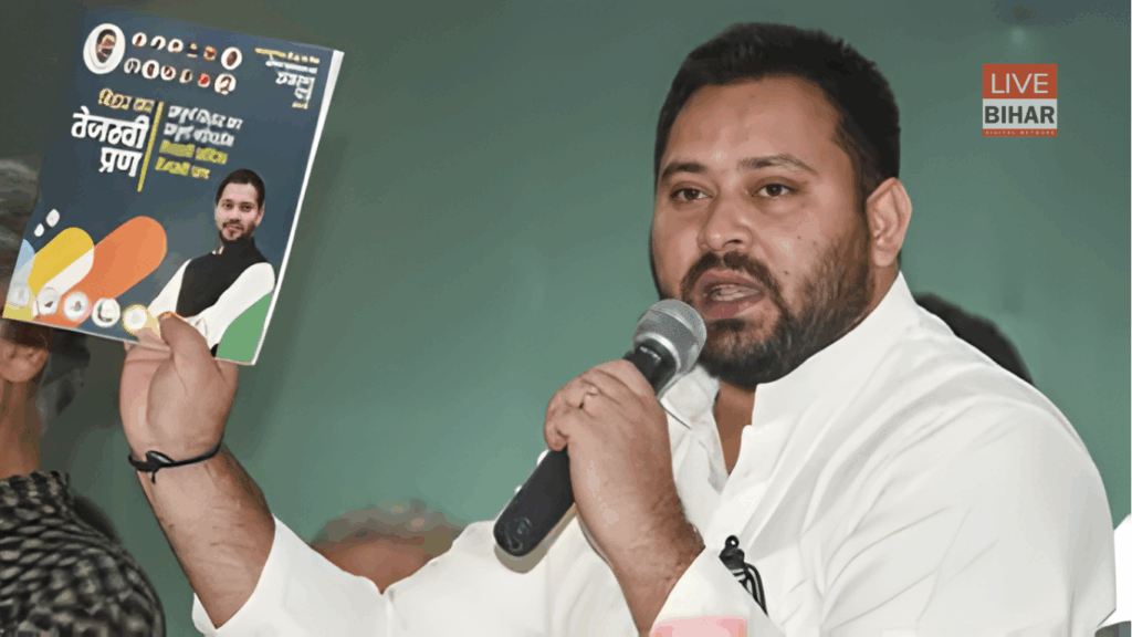 Bihar Election 2025: AI ने किया धमाकेदार खुलासा – NDA और महागठबंधन के घोषणापत्र कवर पेज में दिखा ‘विकास बनाम बदलाव’ का टकराव 2 Bihar Election 2025: AI ने किया धमाकेदार खुलासा – NDA और महागठबंधन के घोषणापत्र कवर पेज में दिखा ‘विकास बनाम बदलाव’ का टकराव 1