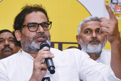 बिहार चुनाव 2025 मोकामा हत्याकांड पर प्रशांत किशोर का बयान — जन सुराज समर्थक की हत्या के बाद जंगल राज पर सवाल