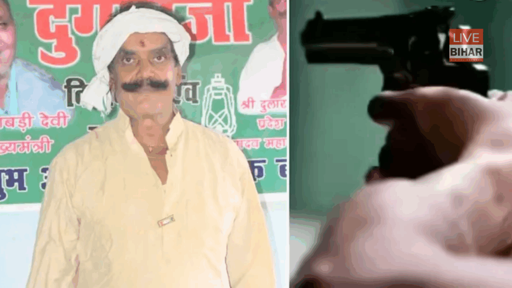 Bihar Election 2025: मोकामा में जन सुराज समर्थक की हत्या पर प्रशांत किशोर का हमला — बोले, ‘फिर लौट आया जंगल राज’ 2 Bihar Election 2025: मोकामा में जन सुराज समर्थक की हत्या पर प्रशांत किशोर का हमला — बोले, ‘फिर लौट आया जंगल राज’ 1